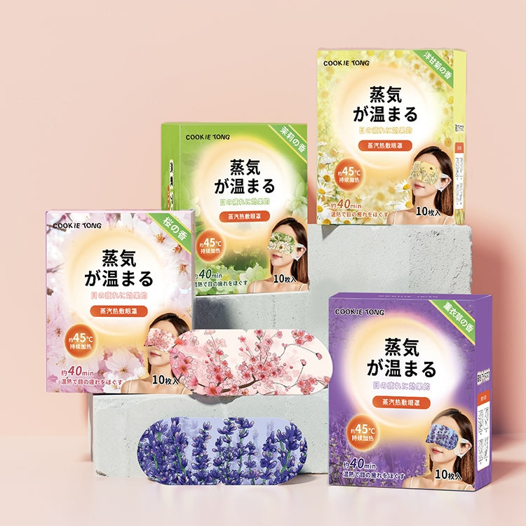 DisposableRelieve eye Fatigue Heated Steam Eye Mask, 10 / Box