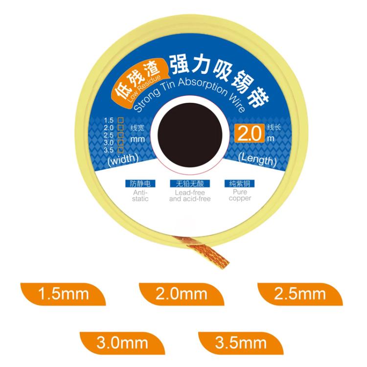 Strong Tin Absorption Wire, 1520(1.5mm x 2m), 2020(2.0mm x 2m), 2520(2.5mm x 2m), 3020(3.0mm x 2m), 3520(3.5mm x 2m)