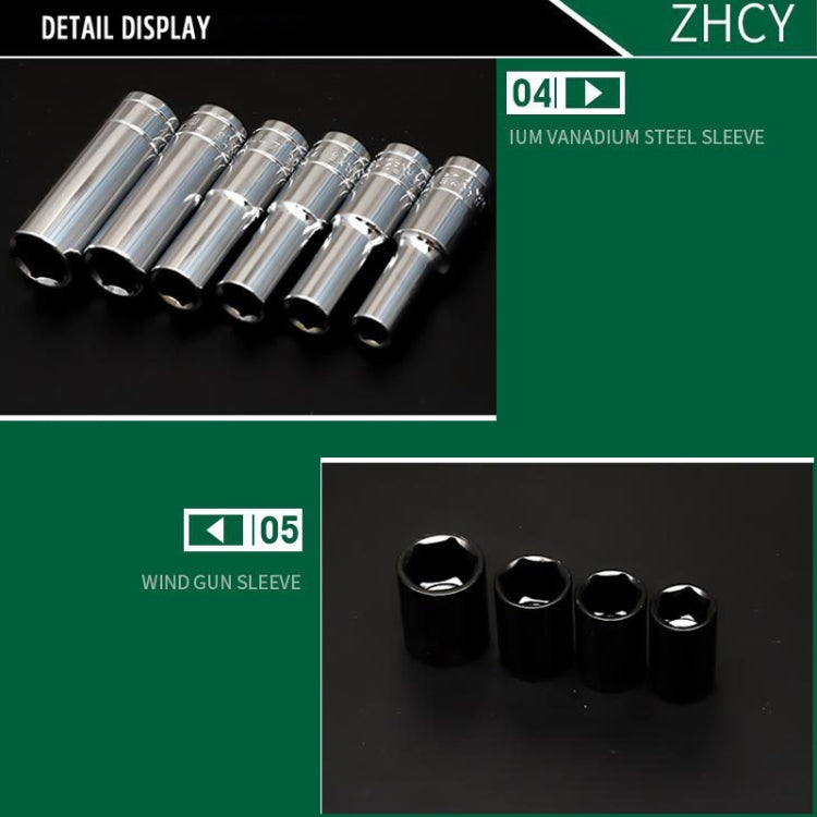 108 In 1 Multi-function Car Repair Combination Toolbox Ratchet Wrench Set, 108 In 1