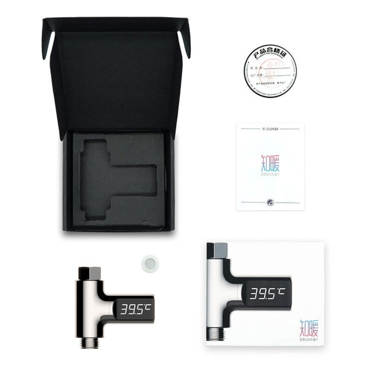 BD-LS-01 Baby Showering 360 Degree Rotatable LED Display Passive Water Thermometer, First Generation, White