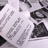 10 PCS Thermal Label Printer Paper Sticker for PAPERANG P1/ P2 / A6 , Size: 57 x 30 mm