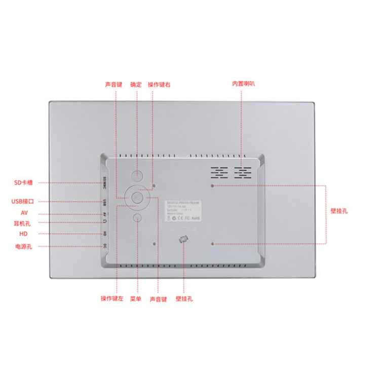 15-inch Digital Photo Frame Electronic Photo Frame Ultra-narrow Side Support 1080P Wall-mounted Advertising Machine