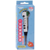 Digital Waterproof Flexible Probe LCD Display Electronic Clinical Thermometer for Baby, Baby Thermometer