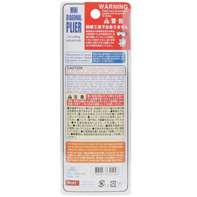 4.5 inch Long Bent Nose Pliers Hand Cutting Tool, Long Bent Pliers