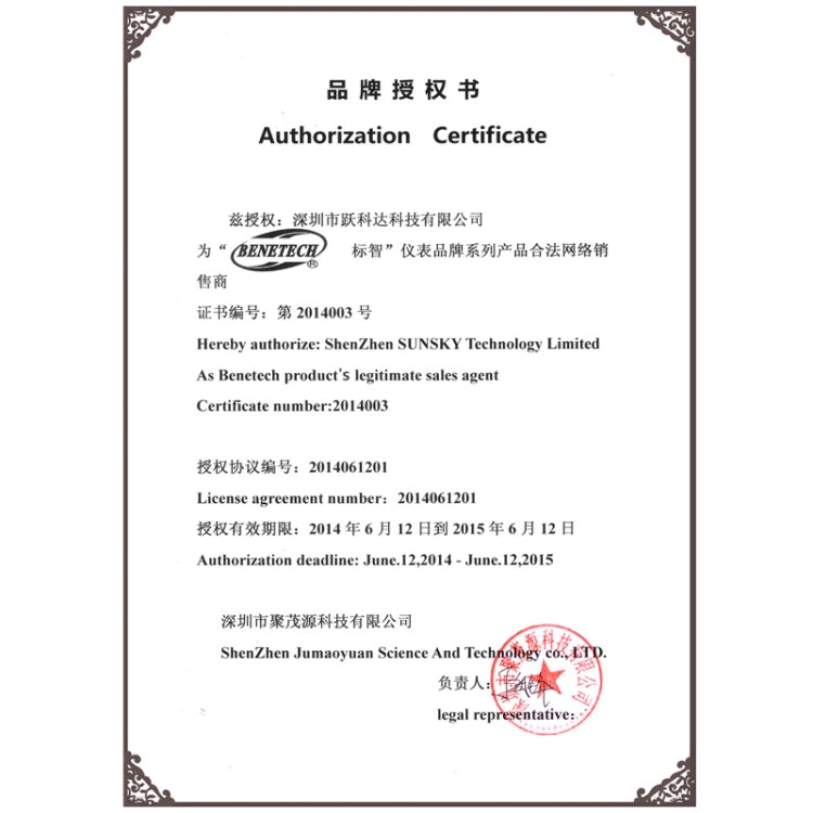 BENETECH GM1361 2.5 Inch Screen Digital Temperature & Humidity Meter Hygrometer / Thermometer