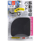 4 PCS Shockproof and Anti-slip Pad Mute Cotton for Washing Machine, Anti-slip Pad Mute Cotton