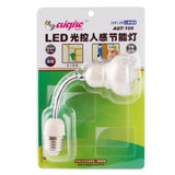 1.8W E27 Spiral Human Sensor Light Control Energy-saving Night Light, Sensitive Distance: 5 - 7m