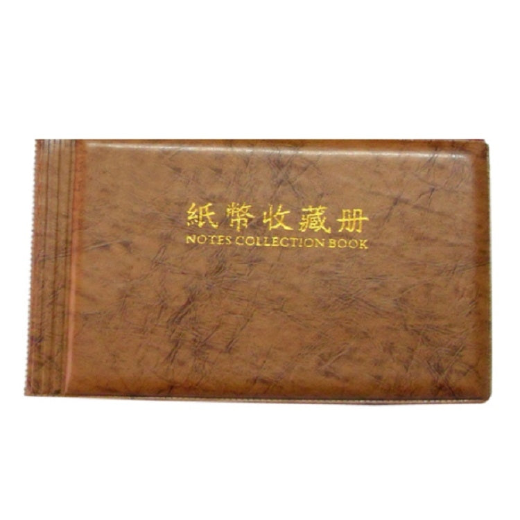30-page Small Square Banknote Collection Book Albums Brown
