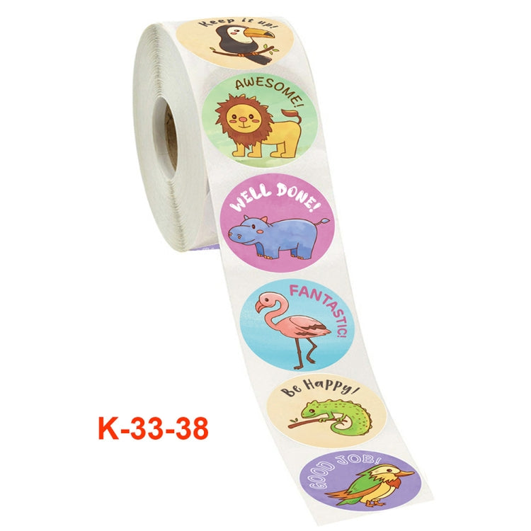 2 PCS Children Toy Reward Sticker Office Stationery Decoration Label Sealing Sticker, Size: 3.8 Cm / 1.5 Inch, K-33-38, K-34-38
