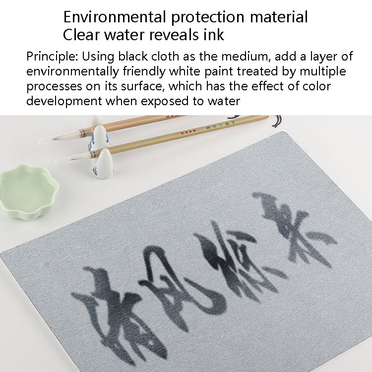 Writing Brush Water Calligraphy Practice Set Water Writing Board Reusable Water Writing Cloth, A4, A3