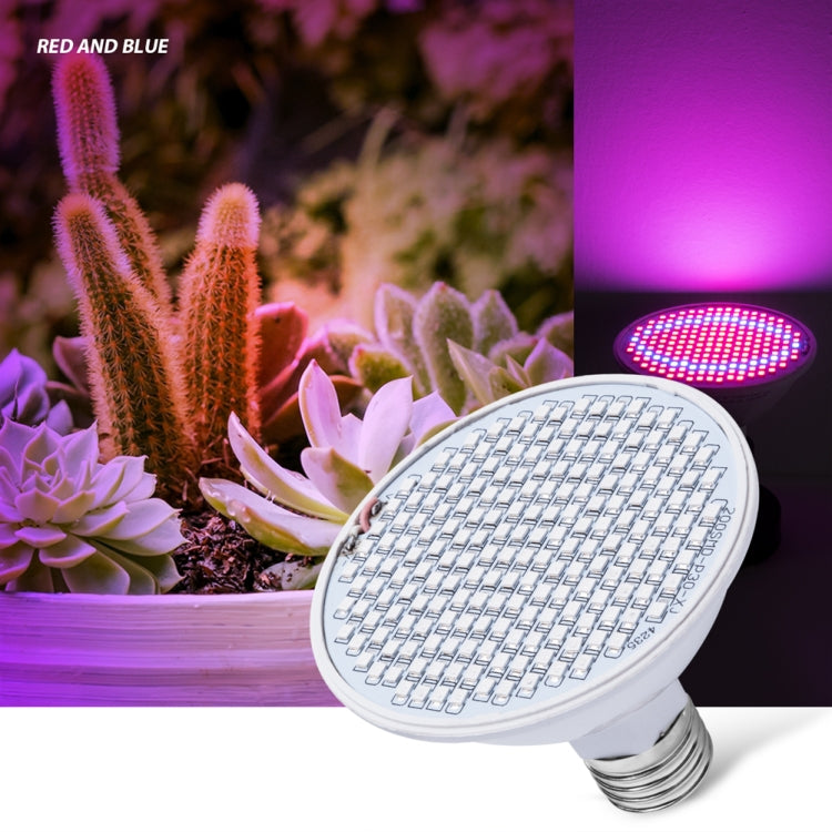 LED Plant Growth Lamp Floral Fill Light, 126 Beads