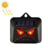 209A Solar High Frequency Flash Nocturnal Animal Repeller, 209A 1pc 209A 1pc