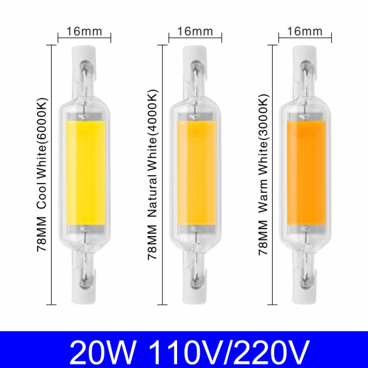 R7S LED COB Dimmer Glass Lamp Double-end Horizontal Plug-in Light, 78MM 10W, 118mm 20W