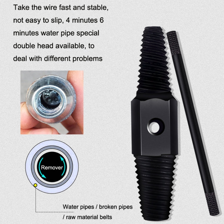 4 / 6 Points Faucet Break Screw Remover Smooth Silky Tooth Double-headed Screw Tool, Black