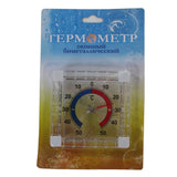Square Window Door Thermometer Pointer Type Cold And Summer Table