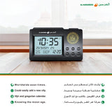 Simple Desktop Clock Perpetual Calendar Alarm Clock