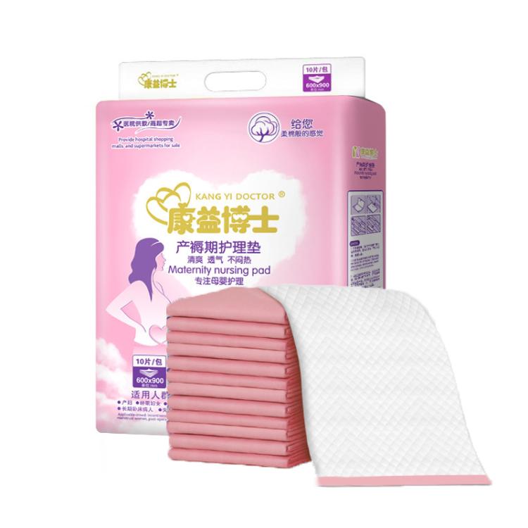 KangYi Doctor 10pcs /Pack 60x90cm Disposable Postpartum Care Pad
