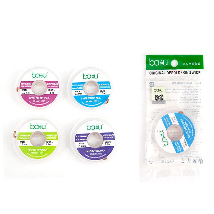Solder Wick Remover Desoldering Braid for Electronics Repair, BAKU BK-1515, BAKU BK-2015, BAKU BK-2515, BAKU BK-3015