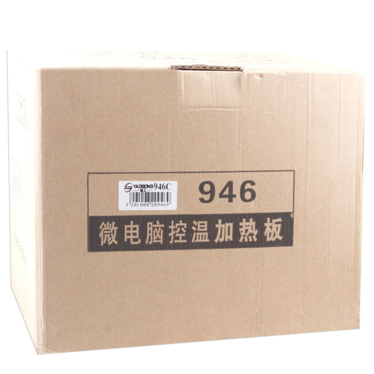 Touch Panel LCD Separator Glue Disassemble Machine for iPhone / Samsung / HTC / Sony etc. Support LCD Panel Size: 20 cm x 11 cm (AC 110 - 220V), 20x11 cm