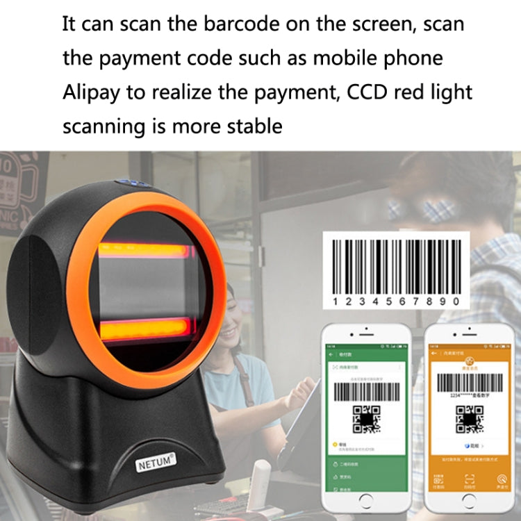 NETUM 2055 Supermarket Cashier Barcode QR Code Scanner Desktop Vertical Scanner, Specification： Regular Version, Enhanced Version, Extreme Version, Regular Version