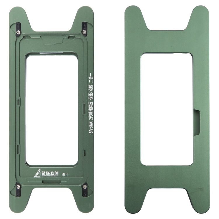 Magnetic LCD Screen Frame Bezel Pressure Holding Mold Clamp Mold, For iPhone 15, For iPhone 15 Plus, For iPhone 15 Pro, For iPhone 15 Pro Max For iPhone 15 Pro Max