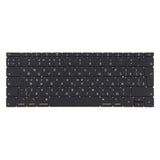 RU Version Keyboard for Macbook Retina 12 inch A1534, For Macbook Retina 12 inch A1534(RU)