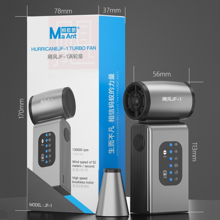 Hurricane Turbo Fan High Speed Brushless Handheld Car Dust Blower, JF-1