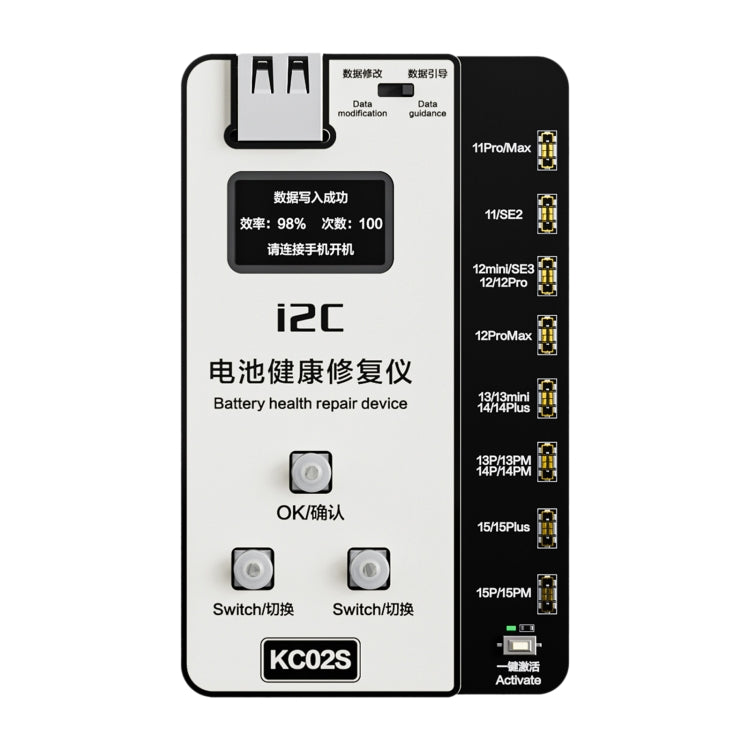 i2C KC02S Battery Health Recovery Device Activation Instrument For iPhone 11-15 Series, KC02S KC02S