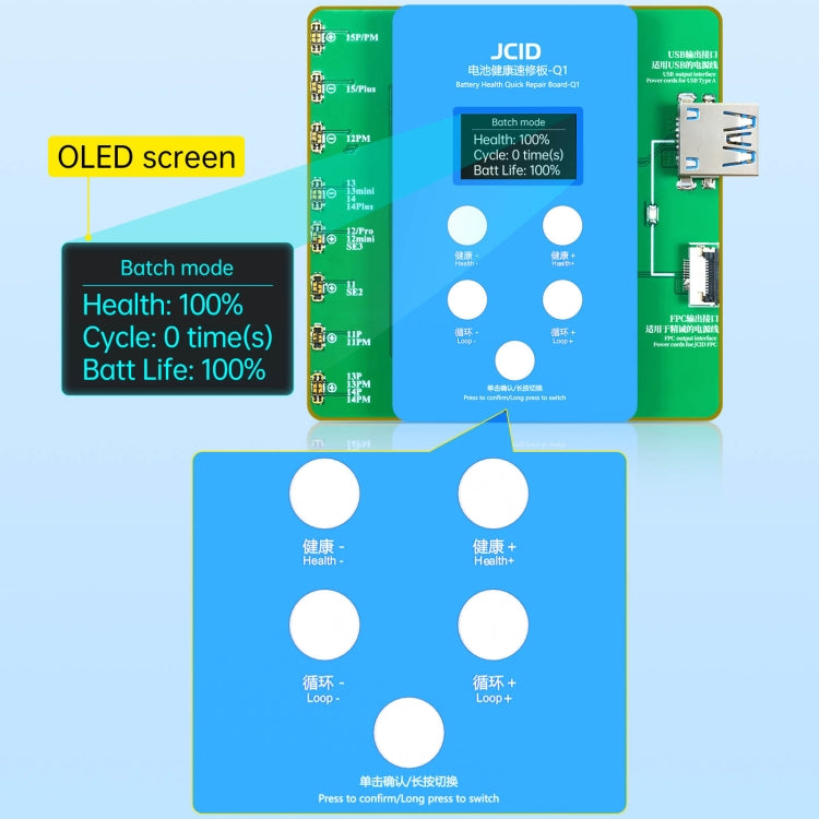 JCID Q1 Battery Health Quick Repair Board For iPhone 11-15 Pro Max, Q1