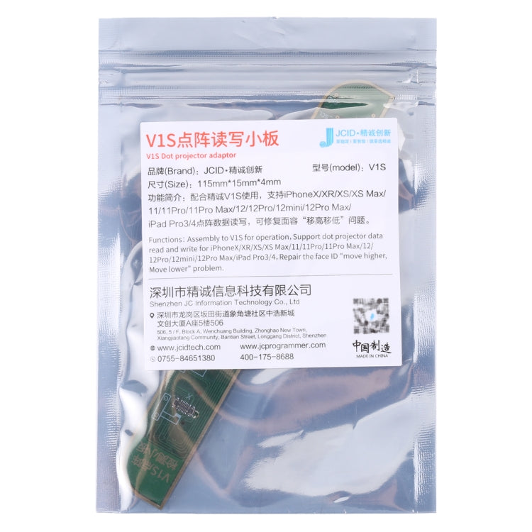 JC V1SE Testing Repair Face ID Dot Projector Board Adaptor For iPhone X-11 Pro Max, V1SE(Face ID Dot Board)