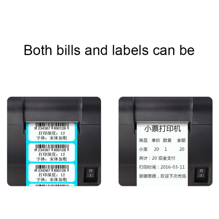 Xprinter XP-235B USB Port Thermal Automatic Calibration Barcode Printer, XP-235B