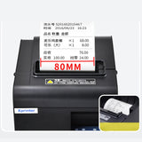 Xprinter XP-N160II USB Port Thermal Automatic Calibration Barcode Printer, XP-N160II